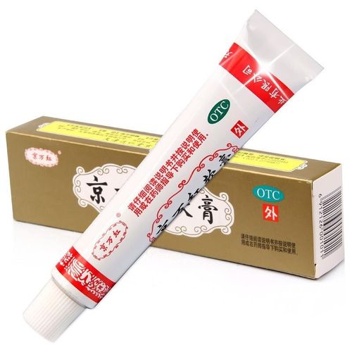 京万红 京万红软膏 20g 烫伤药膏 活血解毒 消肿止痛 去腐生肌 疮疡肿