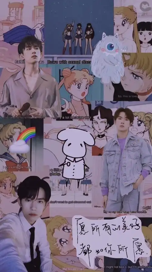 易烊千玺 拼接壁纸