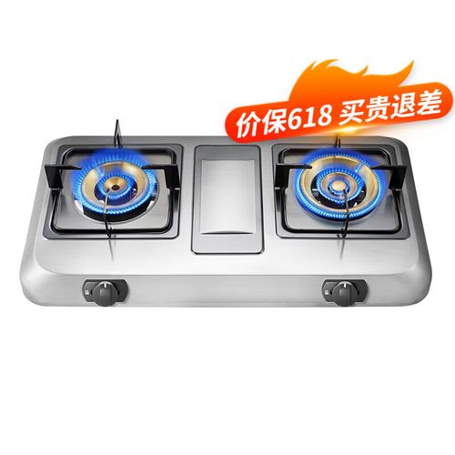荣事达(royalstar)煤气灶台式家用老式燃气灶双灶头节能大火力猛火