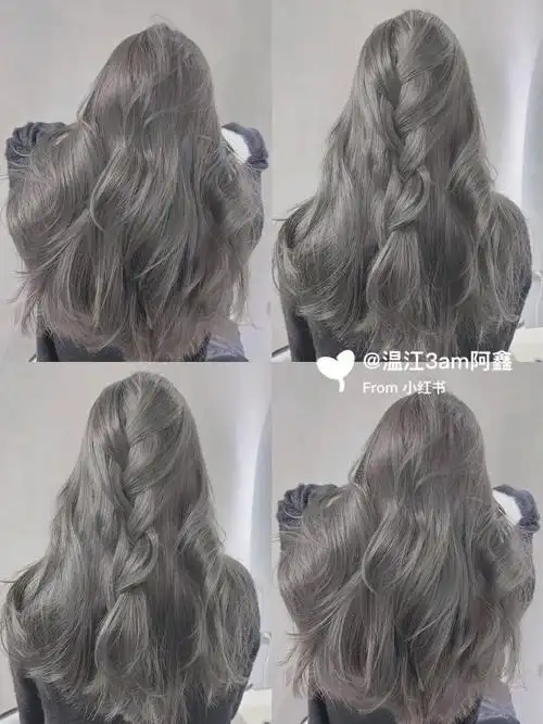 发色分享73亚麻灰咱就是真的爱了08