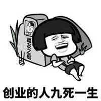 形容创业的艰苦头像图片【点击鼠标右键下载】