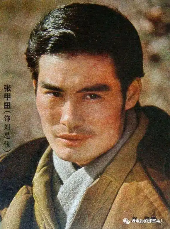 老照片80年代的男明星们看看哪位是自己喜欢的男神