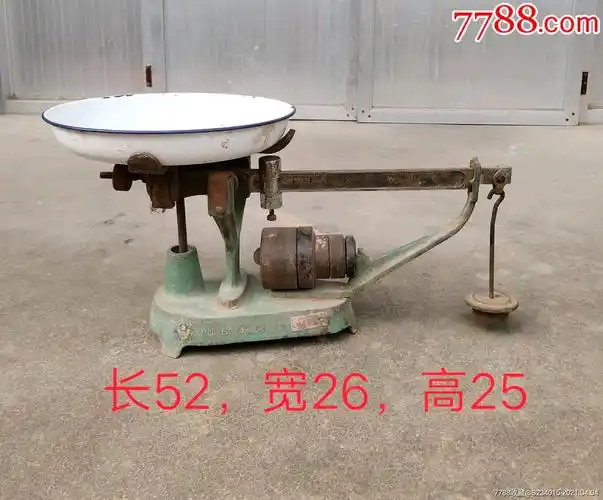 价格:780元-se79329083-台秤/磅秤-零售-7788收藏__收藏热线