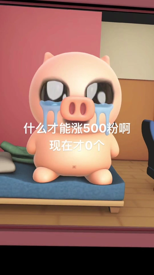 哪吒把你打成猪头表情包