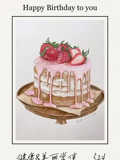 绘画no57彩铅草莓蛋糕