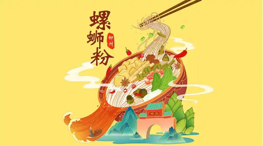 螺蛳粉插画包装|插画|商业插画|木壹视觉设计 - 原创作品 - 站酷