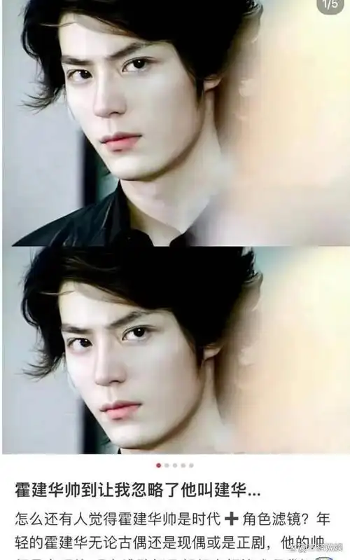 《一念关山》带火的是霍建华?全靠同行衬托,平台都要倒蹭热度