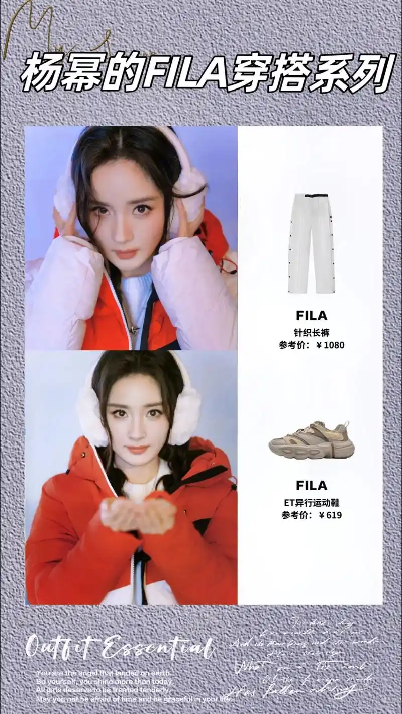 杨幂代言的fila滑雪服实在太养眼了.在吉林松花湖的fila - 抖音