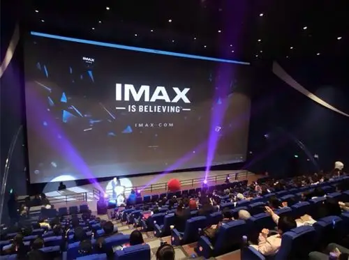 imax庆祝全球千幕落成 科教片展映周公益放映回馈影迷 - 电影 - 正