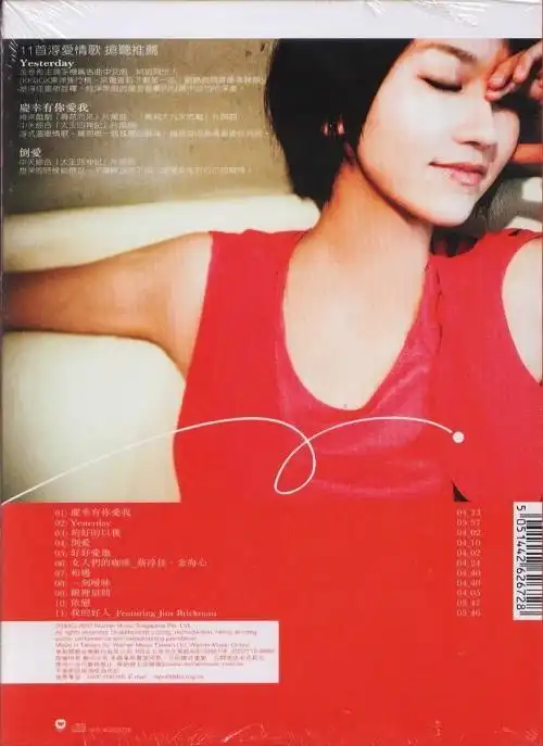 [分享] [9/12/2010]【个人十分喜欢的女声】蔡淳佳9张专辑11cd[wav