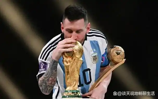 梅西是一位非常出色和成功的足球运动员,在比赛中展现了出色的技术和