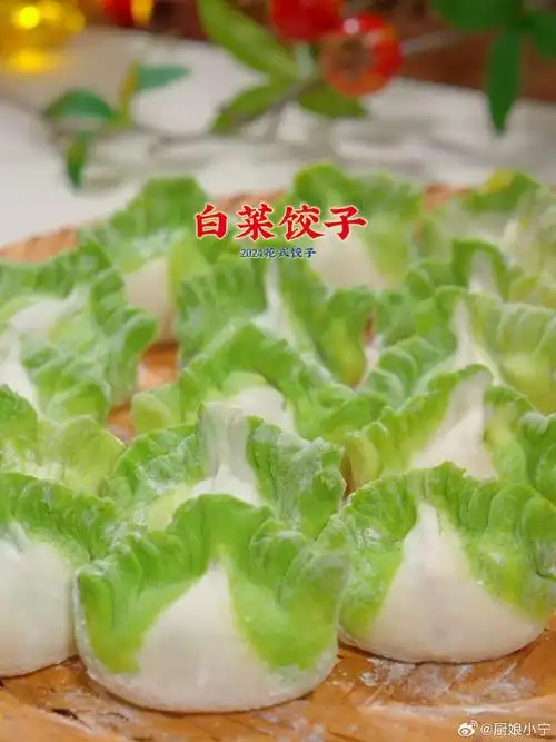 过年等的就是这口饺子