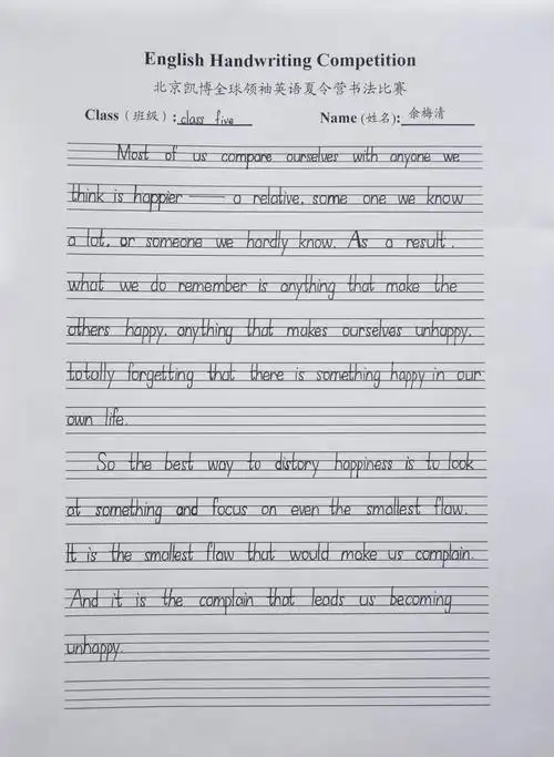 就让我们一起来看看凯博第二期夏令营小英语书法家们的作品吧!
