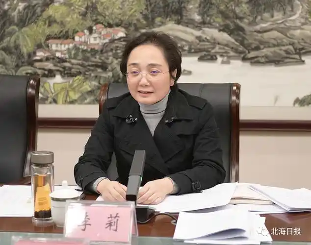 李莉:紧盯目标抓落实,奋力冲刺一季度"开门红"