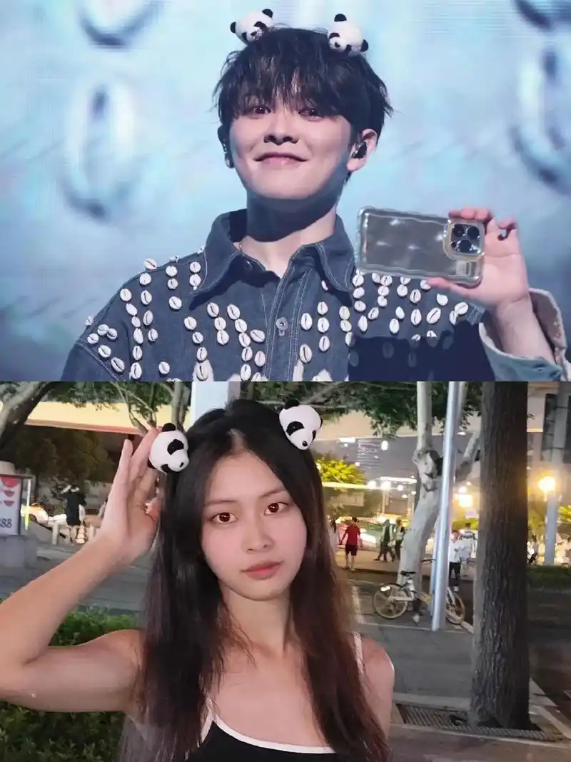 尤长靖 #尤长靖成都演唱会 好甜好帅的尤长靖0606 - 抖音