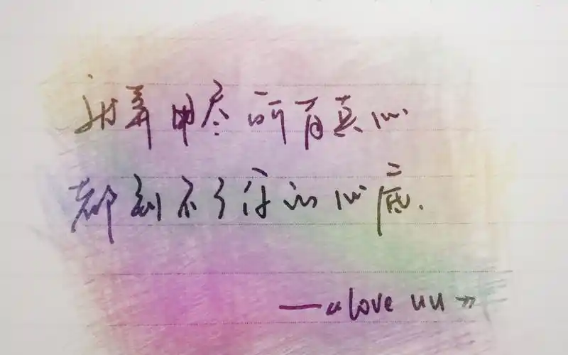 经典歌词桌面壁纸,高清图片,电脑桌面-壁纸族