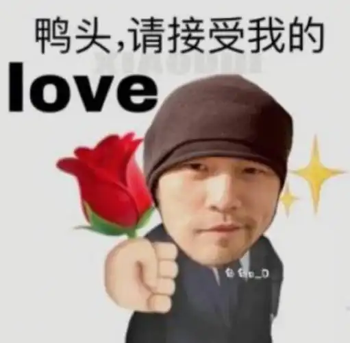 工作日不在麻烦等周末我回你～[集美r]#周杰伦  #可爱表情包  #一人