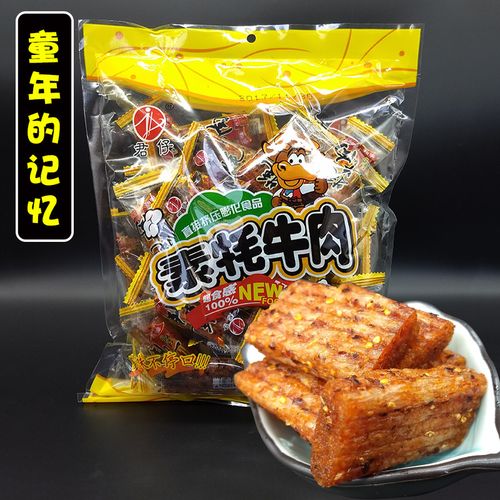包邮四川牦牛肉素食辣条218g袋儿时零食8090后麻辣小吃整箱更优惠
