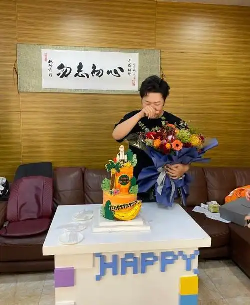 杜海涛生日,快乐家族齐送祝福,沈梦辰称感谢生命有你甜蜜放闪