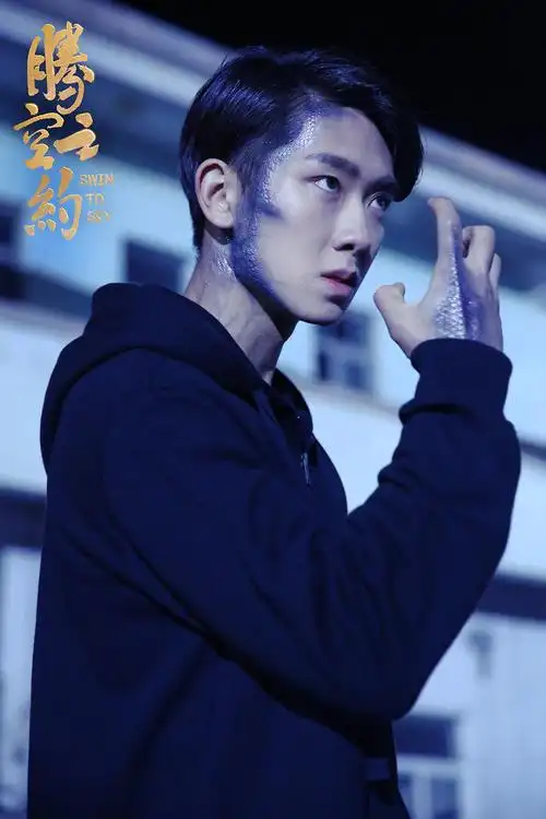 任运杰新剧腾空之约开播首次挑战反面角色引期待