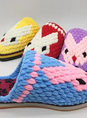 毛线拖鞋手工编织教程