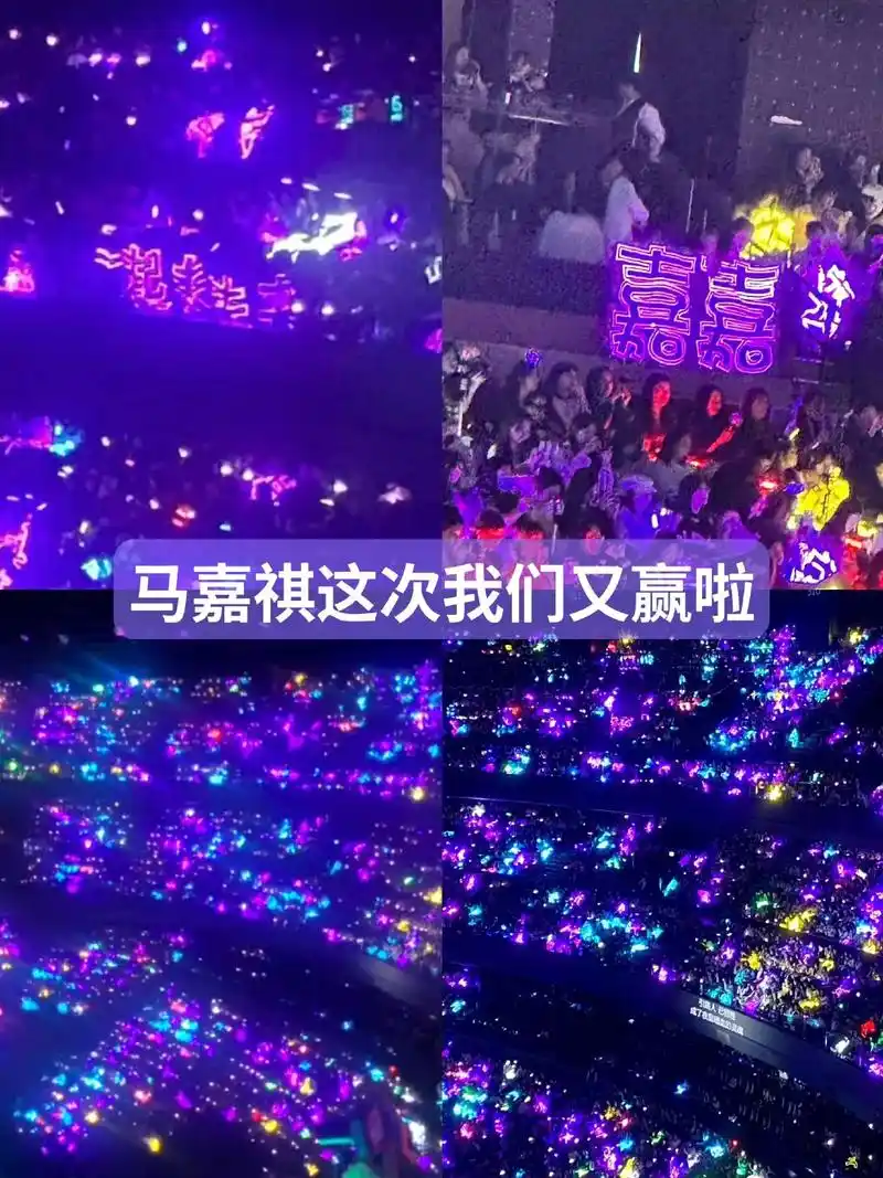 给你最好的应援#马嘉祺 - 抖音