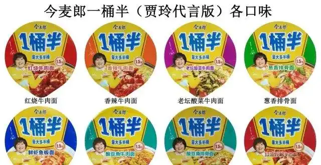 方便面包装收藏最新文章