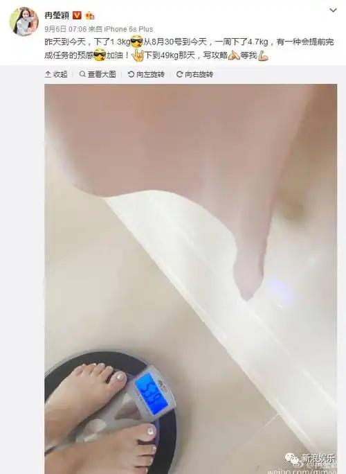 柳岩自曝自己111斤其实女明星的体重没我们想象中那么夸张