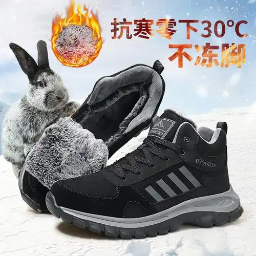 冬季雪新品老年保暖鞋防滑软底老人棉鞋加绒爸爸鞋男加厚东北男士