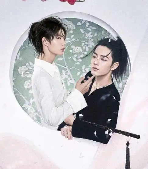 时尚芭莎陈情令肖战王一博戏外首次合作唯美和谐像极婚纱照