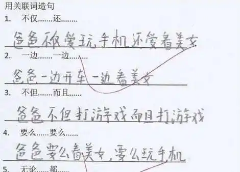 奇葩小学生的搞笑试卷,一个比一个搞笑,看到第一个流服了_人才_小小