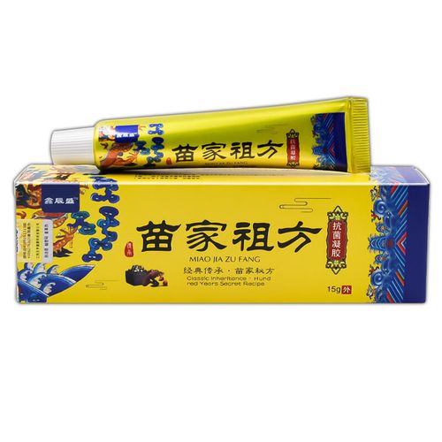 鑫辰盛苗家祖方抑菌乳膏15g 1支装