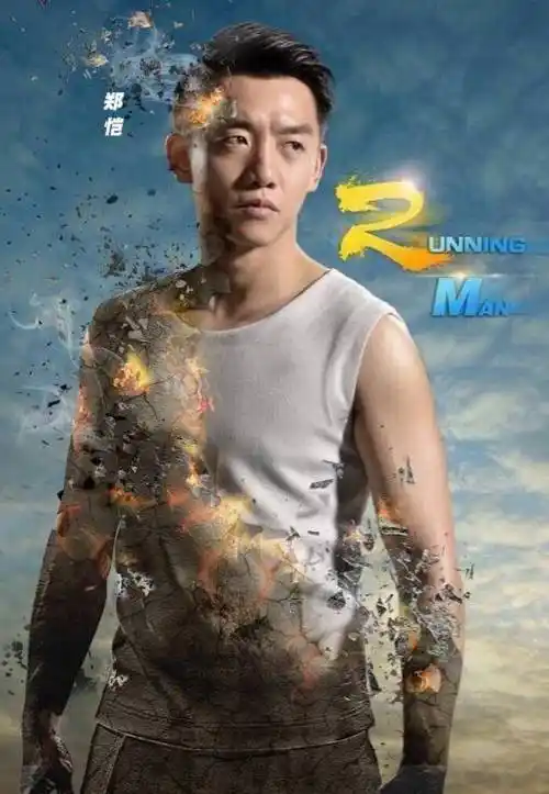 郑恺行程发布,远行前带苗苗逛街,真甜!_消息_广州_电影