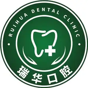 口腔门诊部有限公司是隶属于瑞华集团旗下的大型现代化口腔专科医院