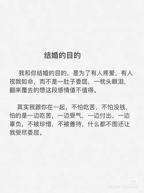 爱,爱过,现在,你才说珍惜,但是并不觉得错,你说是该有的态度吗?