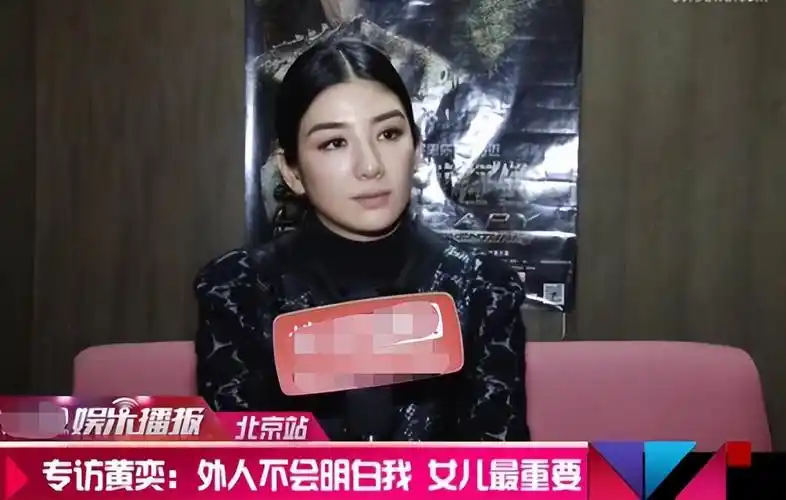 再婚出轨家暴,渣男碰上恋爱脑,黄奕的婚姻之路到底有多坎坷?