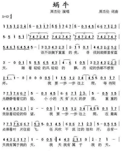 周杰伦新歌mojito遭吐槽jay真的老了吗