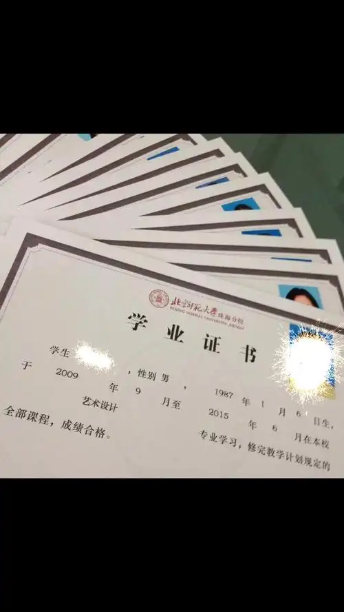 请问如果只有学业证(证明我读了4年)没有本科学士学位证明可以考研么?