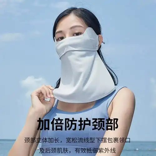 夏季女开车神器遮阳物理护颈防晒面罩全脸防紫外线口罩透气薄款