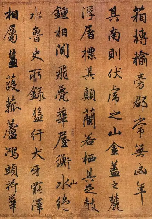 赵孟頫《吴兴赋》_赵孟頫书法欣赏_词典网