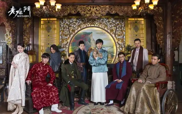 【老九门】很喜欢九门的合照 虽然没有动漫的 但是很喜欢这张合照