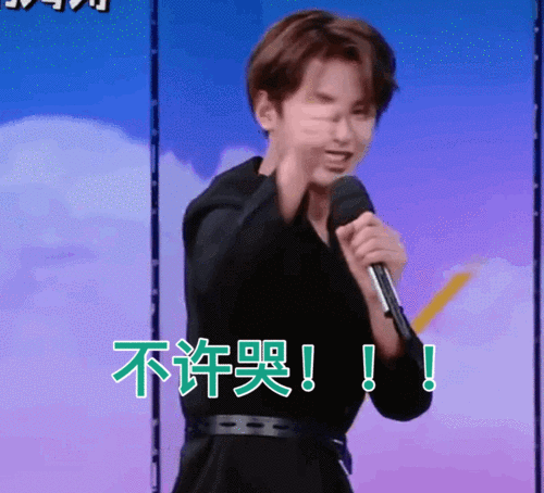 尤长靖和小鬼总是抢不到话筒的"悲伤": 以及小鬼和justin的搞笑台词