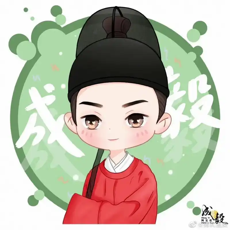 可可爱爱的奶淇淇#成毅傅诗淇 #我的大明星 #成毅卡通图 # - 抖音