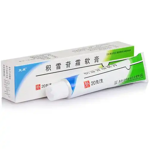 更多参数>>国产/进口:进口分包装使用方法:外用药品剂型:软膏剂类型