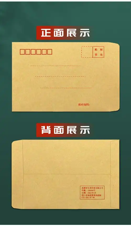 康德牛卡 120g牛皮纸信封 邮局标准信封袋 工资袋增值税发票专用信封