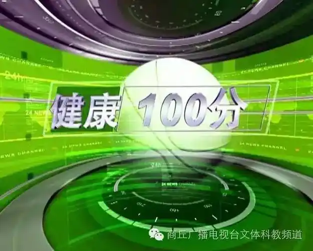 健康视点肠镜检查知多少