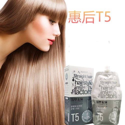 惠后t5直发膏离子烫柔顺剂三合一软化剂不需定型烫发水发廊