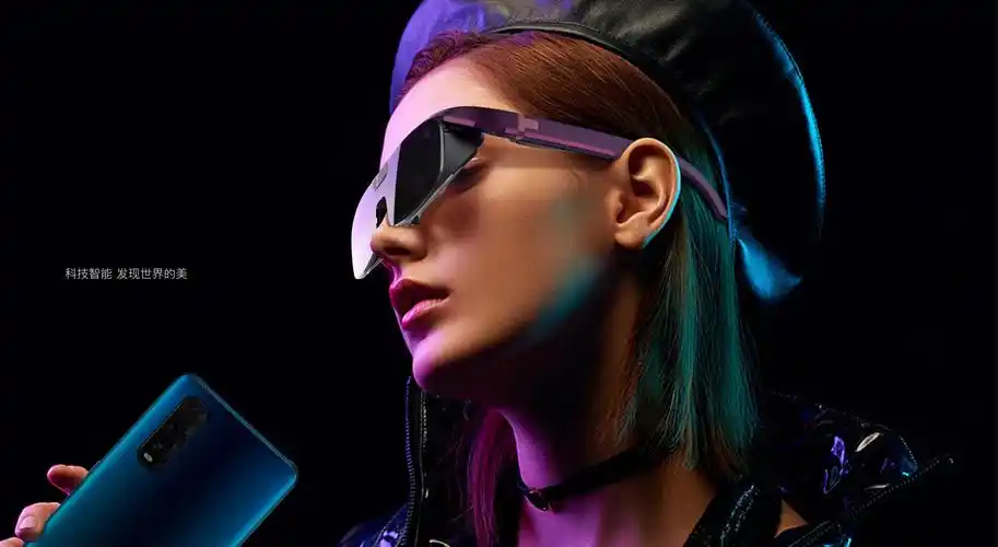 新视界ar眼镜