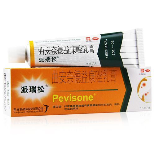 派瑞松 曲安奈德益康唑乳膏 15g 1盒装