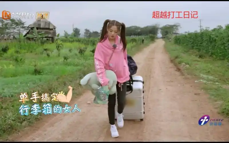 四处打工杨超越-论打工崽的自我修养